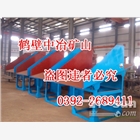 振動(dòng)放礦機(jī)